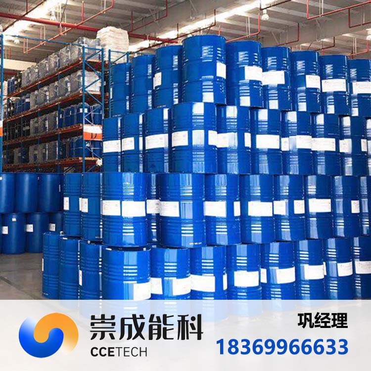 间甲基苯甲酸乙酯