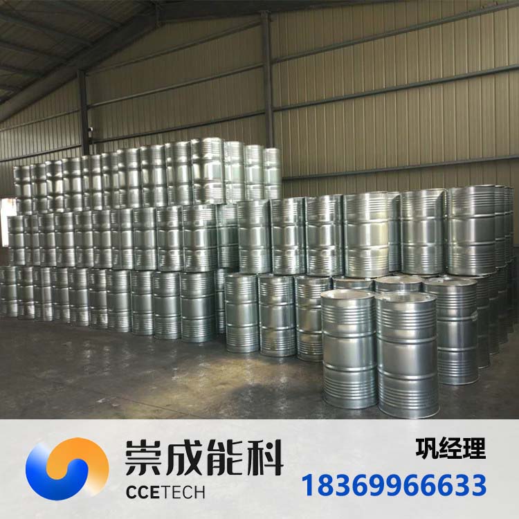 间苯二甲酸二乙酯