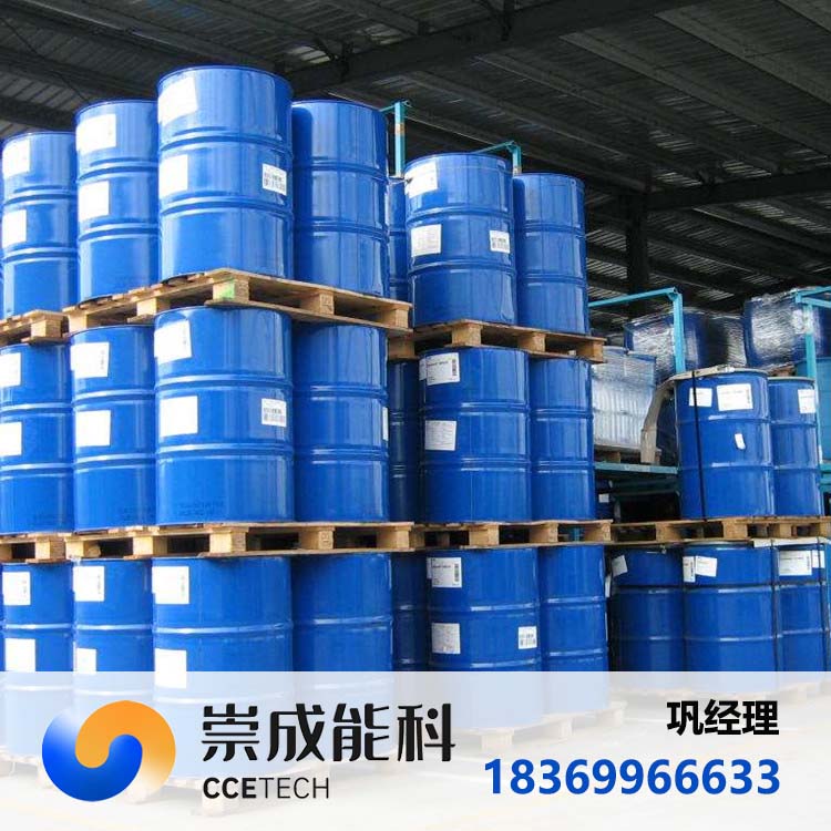 双酚A双（二苯基磷酸酯)