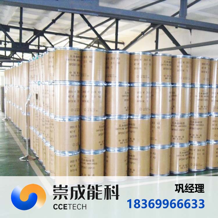 邻甲基苯甲酸甲酯