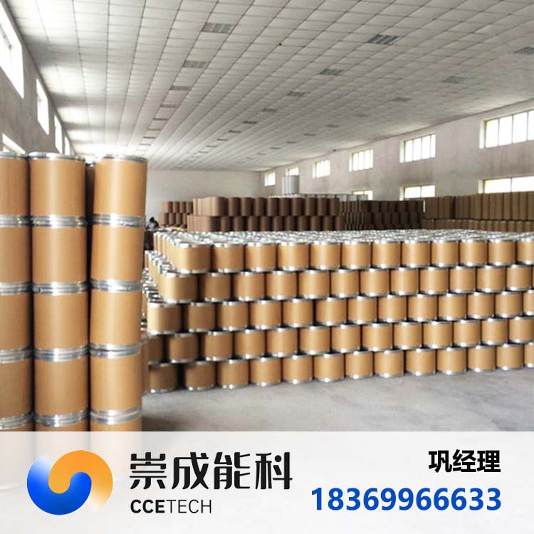 2-氟-6-硝基苯酚