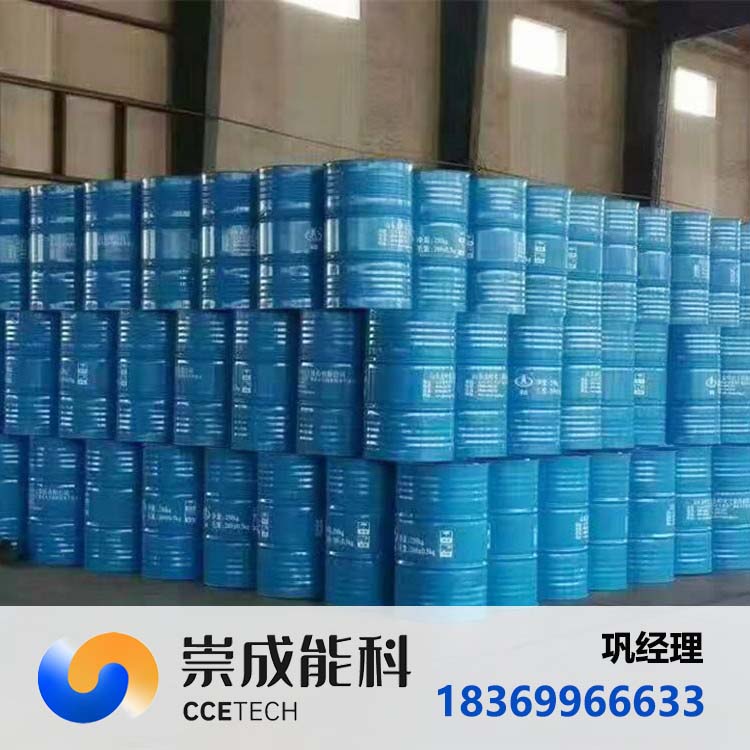 间甲基苯甲酸甲酯